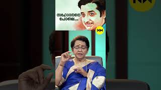 നസീർ സർ സഹോദരനെ പോലെ ആയിരുന്നു mallikasukumaran [upl. by Betteann]