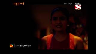 Crime Patrol  ক্রাইম প্যাট্রোল  Bengali  Full Episode 918  09th September 2018 [upl. by Odama]