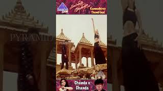 Chanda O Chanda Video Song  Kannedhirey Thondrinal Movie Songs  Prashanth  Simran  ytshorts [upl. by Kenta]