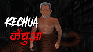 Kechua  केंचुआ  A True Village Horror Story  Horror Podcast Show [upl. by Nowahs]