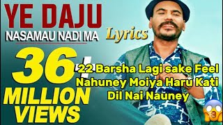 22 Barsha LageSake Feel Nahuney Moiya HaruKatiVtey DilNaiNauneyLyrics videohighlightsnepal2009 [upl. by Darlene]