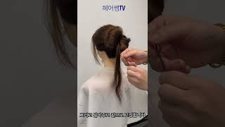 쉽게 머리 묶는 방법5  How to tie up your hair in a pretty way  EASY HAIRSTYLES OF KOREA  ponytails [upl. by Wheaton]