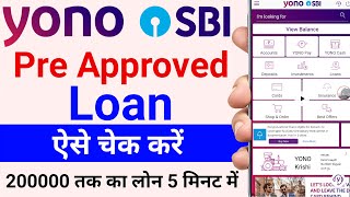 How to Check Pre Approved Loan in SBI Yono  SBI Pre Approved Personal Loan Kaise Check Kare [upl. by Verla]