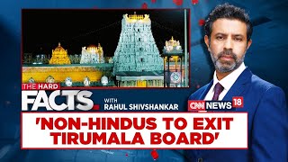 Tirumala Temple Gives Ultimatum To NonHindu Workers  TheHardFacts With Rahul Shivshankar [upl. by Ytsihc]