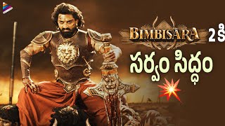 Bimbisara Movie Sequel Latest Update  Bimbisara 2 Movie  Kalyan Ram  Vashist Mallidi  TFN [upl. by Azilanna283]