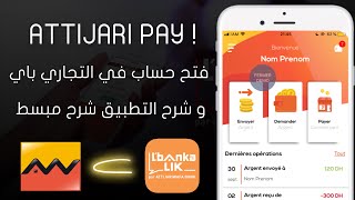 فتح حساب Attijari Pay لزبناء Attijariwafa Bank  شرح كامل للتطبيق [upl. by Sauncho]