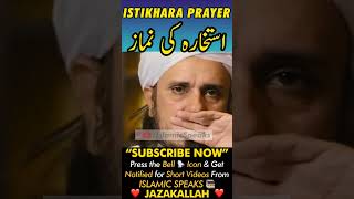 Istikhara ki namaz mufti tariq masood [upl. by Idnal26]