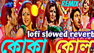 KoKa kola song Slowed reverbs dj 🥵KoKa kola song dj hard bass Kola song dj [upl. by Leilah99]