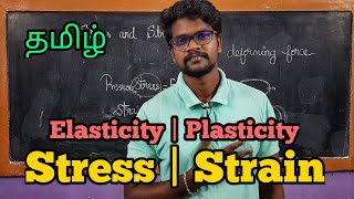 StessStrainPlasticityElasticityPhysics 11TamilMurugaMP [upl. by Di211]