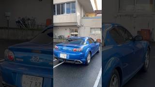 RX8の車庫証明申請…2024129 [upl. by Inaliel]