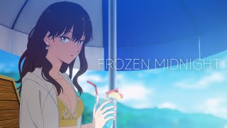 【氷属性男子とクールな同僚女子】FROZEN MIDNIGHT佐久間貴生（日文字幕） [upl. by Panther200]