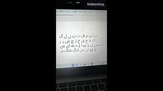 I made Arabic Bopomofo Alphabet [upl. by Kiefer]