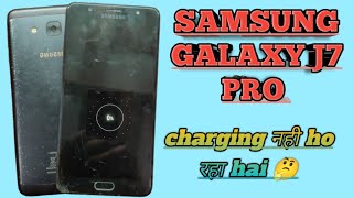 SAMSUNG GALAXY J7 PRO CHARGING PROBLEM  j7pro techkundan chargingpointhindi notcharging [upl. by Ahsiadal]