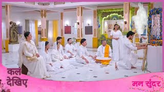 Ruhi gets her mothers Shanti Puja performed by Nahar  19 November  Man Sunder Big update [upl. by Aniluj911]