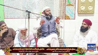 Beautiful biyan by Pir Syed Mehdi Sha Sab in Jamia masjid gosia Islam Nagar Gujrat viralvideo love [upl. by Aleahpar514]