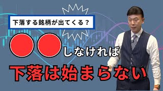 【ラジオNIKKEI】2月29日：相場師朗の株は技術だ！ [upl. by Glynis]