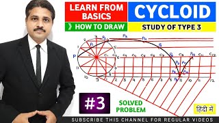 HOW TO DRAW CYCLOID SOLVED PROBLEM 3 IN ENGINEERING GRAPHICS AND ENGINEERING DRAWING IN HINDI [upl. by Huggins251]