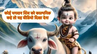 Kailash parvat  facts about kailash parvat  shiv katha  shiv puran  🕉️ भगवान शिव का घर कैलाश 🔱 [upl. by Attevroc668]