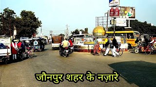 जौनपुर शहर के नज़ारे  Jaunpur Ride  jaunpur Bike Ride  Jaunpur City Ride  Bike Ride  Jaunpur [upl. by Eicnahc]