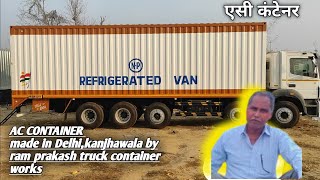 BHARAT BENZ 4228 BS6 2023 ll REFRIGERATED CONTAINER ll REEFER CONTAINER ll AC CONTAINER [upl. by Enimsaj]