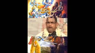 అజామీలోపాఖ్యానం part 13 by chaganti koteswarrao garu  kaliyugritual [upl. by Naveb190]