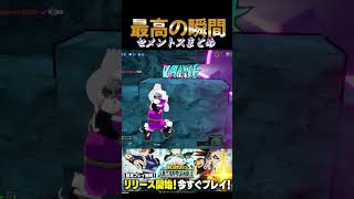 【ヒロアカUR】セメントス使い最高の瞬間【僕のヒーローアカデミアULTRA RUMBLEハイライト】shorts [upl. by Nifares123]