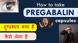 Pregabalin 75 mg tablets Pregaba  Uses side effects of Pregabalin capsules in hindi [upl. by Ecaidnac]