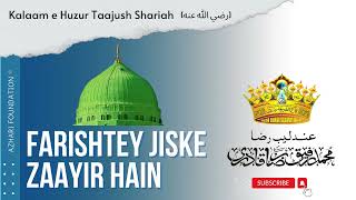 FARISHTEY JISKE ZAAYIR HAIN  Kalaam e Huzur Taajush Shariah رضي الله عنه [upl. by Gupta498]