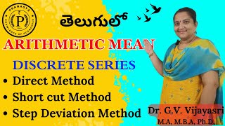 Arithmetic Mean  Discrete Series [upl. by Levana]