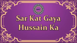 Sar Kat Gaya Hussain Ka  Dawoodi Bohra Marsiya [upl. by Lachance]