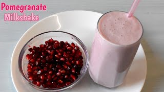 Pomegranate Milkshake  How to Make Pomegranate Milkshake  Milkshake Recipe [upl. by Pandolfi]