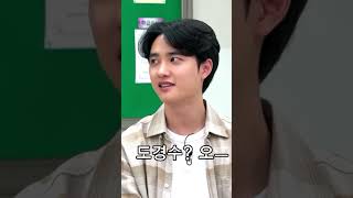 kalo DO jadwalnya padet ya bang kyungsoo exo dohkyungsoo kyungsooexo weareoneexo kpoo [upl. by Welcome]