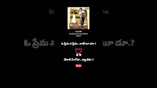 Love Me Song  Bujjigadu Sandeep Chowta Nikitha Nigam  Kandikonda  lovesong shorts ytshorts [upl. by Eimot]