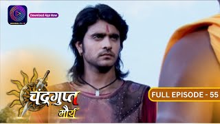 The Untold Story of Chandragupt Mourya Full Episode 55 Revealed  चंद्रगुप्त मौर्य  Dangal 2 [upl. by Elatia]