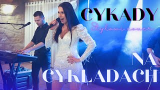 Zespół Stylowi  Cykady na Cykladach ⚡🔥  Cover 2024 [upl. by Ernaline212]