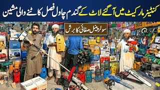 Useful Working Tools market lahore  Daroghawala Container Tools Market Lahore  Chor Bazar [upl. by Shaun]