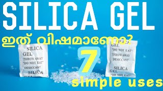 Silica gel and it’s uses VRJ Views explained in malayalam [upl. by Tine]