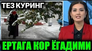 9ДЕКАБР КУНЛАРИ КУЧЛИ ЁМҒИР ЁҒИШИ КУТИЛМОҚДА ОБ ХАВО МАЛУМОТИ ob havo [upl. by Ilatfen]