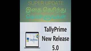 How to create Debtorsamp creditors ledger usning GST number in tally prime in tamil [upl. by Odlonra]