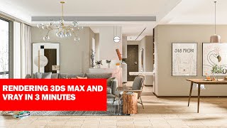 3DS MAX RENDERING 3DS MAX AND VRAY IN 2 MINUTES WITHOUT NOISE [upl. by Vivica356]