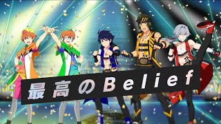 【SideM】FNCOMLIVE WampTHE 虎牙道 新合同曲『vsBELIEVERS』公開！【アイドルマスター】 [upl. by Fornof393]