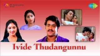 Ivide Thudangunnu  Nee Ente Jeevananomale song [upl. by Tadio]