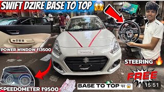 DZIRE TOUR S LXI TO ZXI पर STEERING FREE😱BASE TO TOP MODIFIED✅सबसे सस्ते PRICE मे DZIRE MODIFICATION [upl. by Ettenhoj]