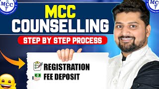 🔴 MCC Registration NEET UG 2024  MCC REGISTRATION PROCESS  MCC COUNSELLING REGISTRATION drshlok [upl. by Nwavahs]