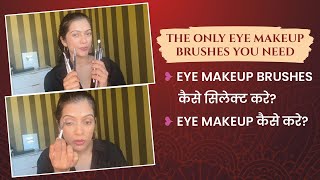 These are the ONLY Brushes You Need for Eye Makeup EYEMAKEUP SERIES PRATIBHA [upl. by Attevaj]