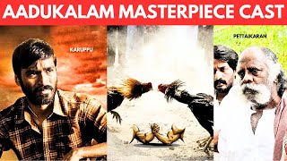 Aadukalam Movie ReviewVetrimarans Masterpiece ft Dhanush amp Taapsee Tamil Cinema Gemsaadukalam [upl. by Eiramlirpa]