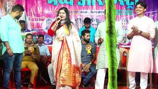 Sweta Bhagat Stage ProgramJashpur MLA Stage ProgramJashpur Vinay Bhagat Dance Video 2023 [upl. by Orr]