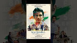 MS Dhoni The Untold Story msdhonitheuntoldstory msd msdhoni sushantsinghrajput ssr [upl. by Fai]