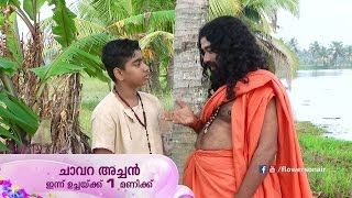 Chavara Achan  Promo  Dec03  EP01 [upl. by Tymothy556]