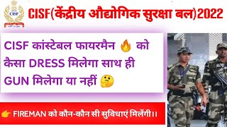 CISF कांस्टेबल फायरमैन को कैसी Uniform मिलेगीCISF Fireman physicalCISF constable Fireman written [upl. by Lentha]